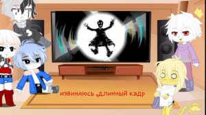 ||Реакция undertale на meme про Санса 4#|| ||+Сюжет||
