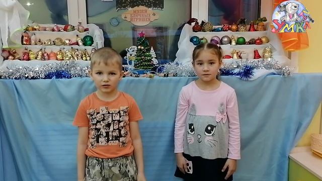 Первый выпуск канала "Умка TV"