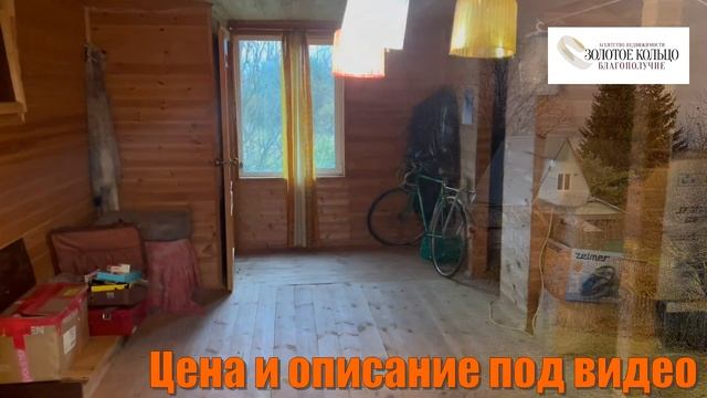 Жилой дом на земельном участке 60 соток в деревне Щекотово, рядом с поселком Майский