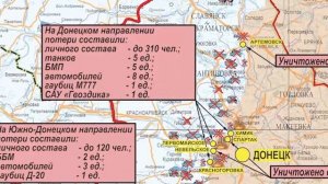 Заявление_начальника_пресс_центра_группировки_«Юг»