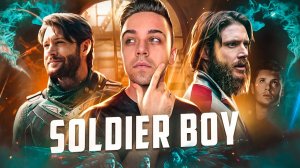 ДЖЕНСЕН ЭКЛЗ И SOLDIER BOY - КАК ИЗ «КЛИШЕ» СДЕЛАТЬ УБЕДИТЕЛЬНОГО ЗЛОДЕЯ  // Анализ сериала «Пацаны»