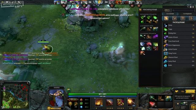 Dota 2 #1 - Введение меня в курс дела :) смотреть онлайн