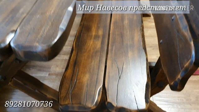Деревянный стол из массива компании Мир навесов... в Ростове на Дону. смотреть онлайн