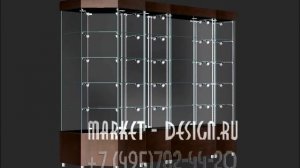 Стеклянные витрины с тумбой