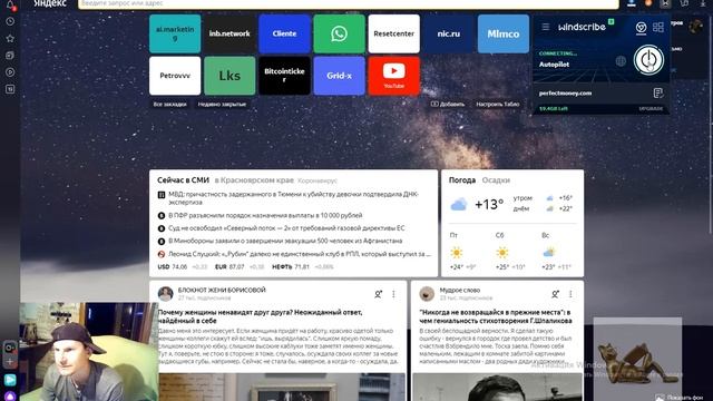 AI Marketing пополнение через Perfect Money