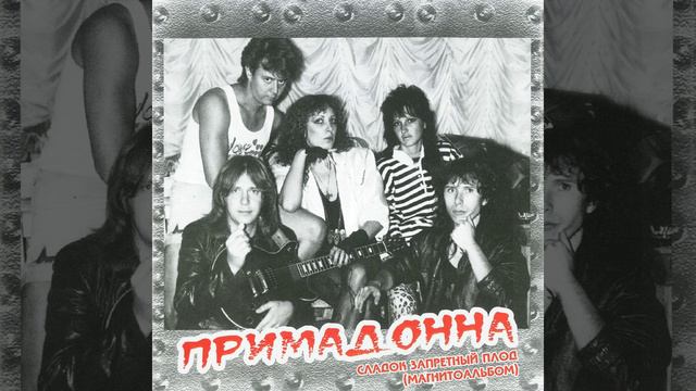 Модный разговор