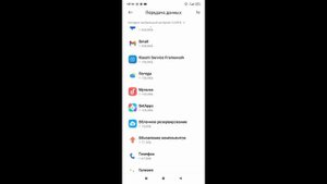 Как снизить расход интернет трафика ?