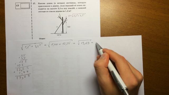 Модуль Реальная математика. ОГЭ математика ? смотреть онлайн