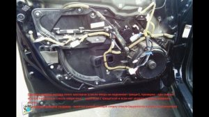 Замена мотора стеклоподъемника - Mazda CX7 3.2i
