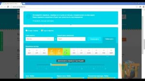 Как отследить самые дешевые авиабилеты - где найти самый дешевый билет на самолет