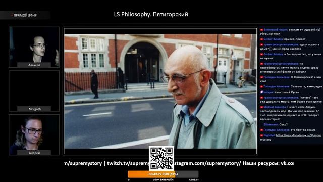 LS Philosophy. А.М. Пятигорский смотреть онлайн