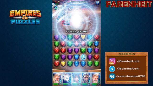 ЗЛОЙ ТУРНИР: ТАКОГО НЕ БЫЛО УЖЕ ОЧЕНЬ ДАВНО! Empires & Puzzles смотреть онлайн