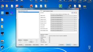 Программа для бинда кнопок мыши (X-Mouse Button Control)