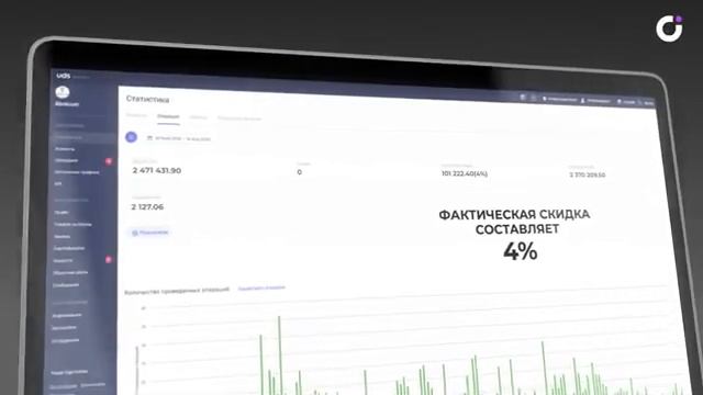Отзыв UDS. Как сократить расходы в отельном бизнесе.