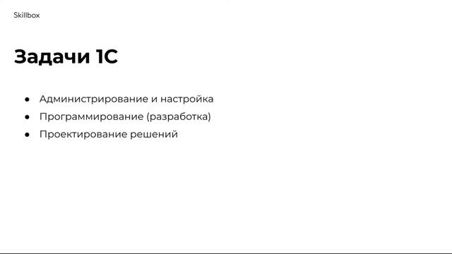 Востребованные направления в программировании: что выбрать. Интенсив по старту в программировании