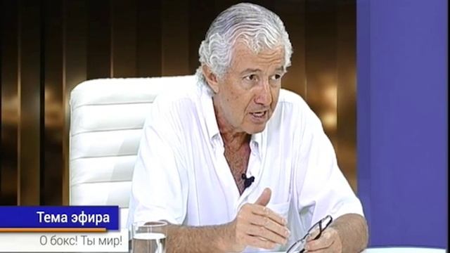 Время Юрия Котляревского. Игорь Михневский (12 08 15) О бокс! Ты мир! смотреть онлайн