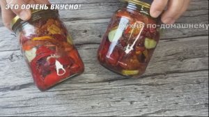 Рискнула приготовить и не пожалела, теперь это мой Фаворит! Пряный ВЯЛЕНЫЙ СЛАДКИЙ ПЕРЕЦ в масле