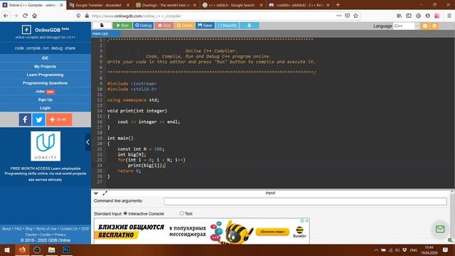 C++ за час! Стань прогером уже сегодня! #Отхантера смотреть онлайн