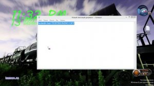 ?  Как удалить надпись Тестовый режим Windows