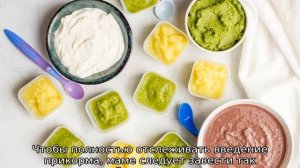 Прикорм при искусственном вскармливании