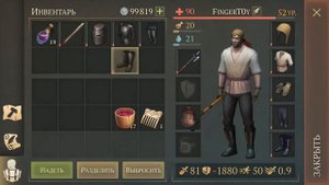 Grim Soul: Dark Fantasy Survival. Взлом! 2-й способ + неуязвимость