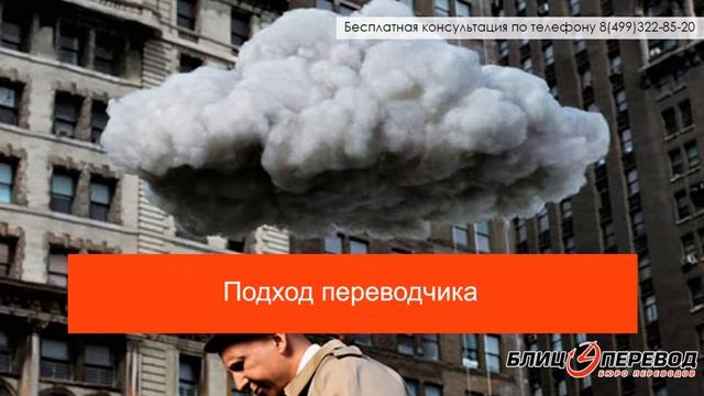 Перевод договоров и контрактов смотреть онлайн