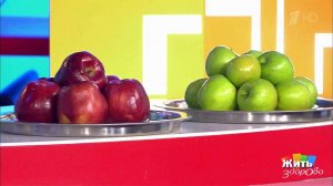 Красное яблоко против зеленого. Жить здорово! Фрагмент выпуска от 18.01.2017