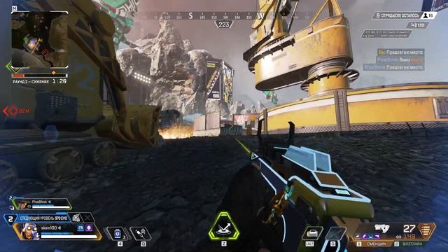 APEX LEGENDS поруиним? смотреть онлайн