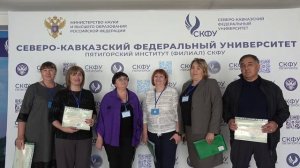 В Пятигорске успешно завершился образовательный интенсив для 39 представителей КСО
