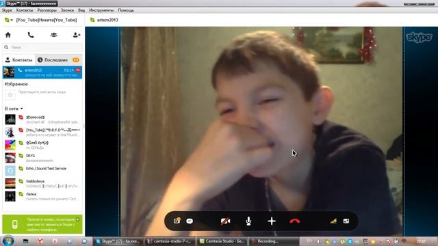 Trolling по скайпу 5 мин :)) смотреть онлайн