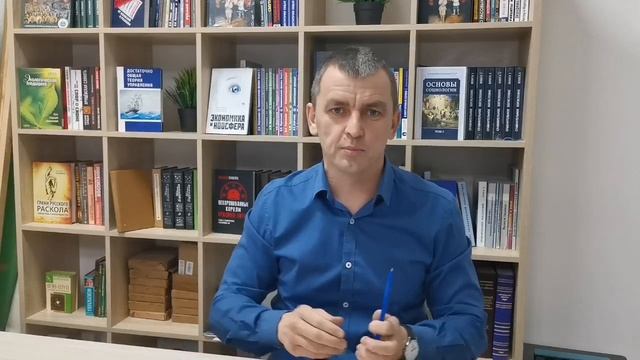 Настало время перемен