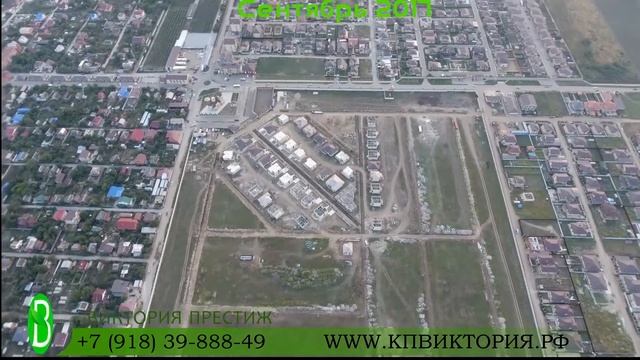 КП "Виктория Престиж" с высоты птичьего полета