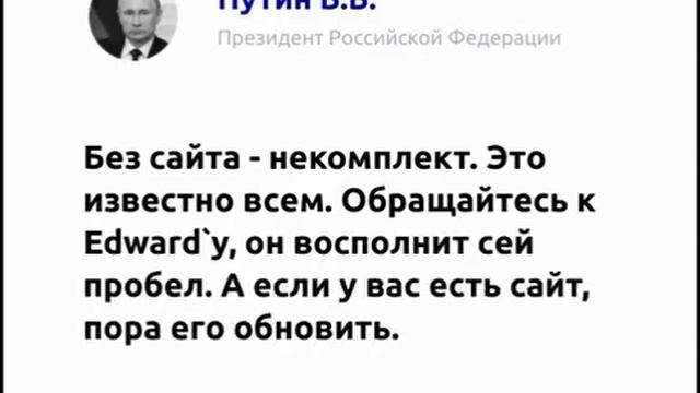 Создание сайтов "под ключ" смотреть онлайн