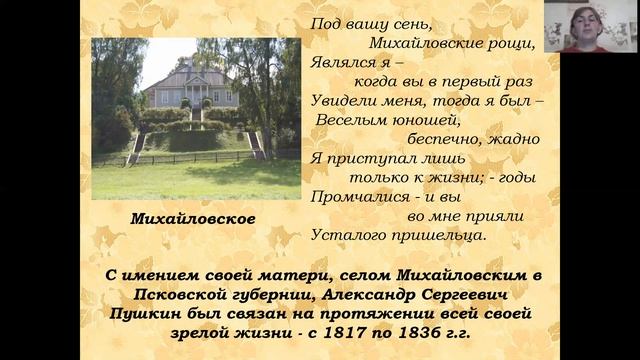 литературное чтение 2 смотреть онлайн