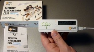 Детектор углекислого газа Даджет MT8057.  Демонстрация работы