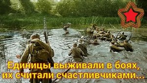 Рассказ командира взвода штрафной роты