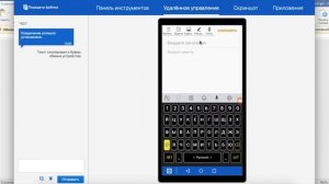Как быстро печатать на телефоне | Как научиться быстро печатать на клавиатуре