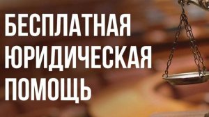 Юридическая консультация: "О порядке выплаты ЕДК"