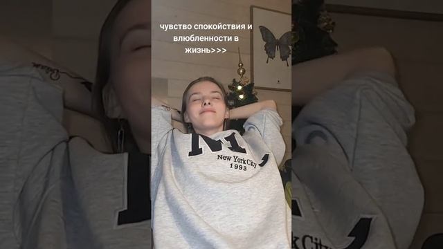 И мне не надо 1000 тонн косметики чтобы показать вам на камеру своё счастье ? делюсь им с вами!