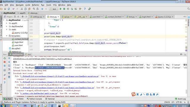 python全栈3 day94 03 Web微信之发送微信消息（二） смотреть онлайн