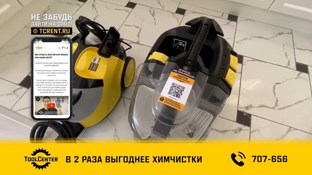 Как почистить диван, ковер и вообще всю мягкую мебель в доме от пятен и пыли смотреть онлайн