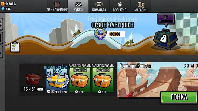 фух уже 80 ка было трудно смотреть онлайн