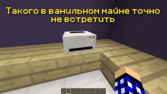✔ Как сделать РАБОЧИЙ ПРИНТЕР [КОМАНДЫ В Minecraft #2] смотреть онлайн