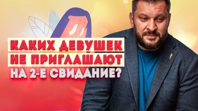 Первое свидание в машине Первое свидание в машине