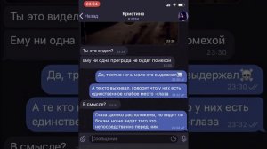 Радужные Друзья охотятся за моей девушкой