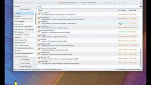 Гимп убираем ненужное на снимке.