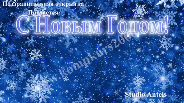 Поздравительные открытки