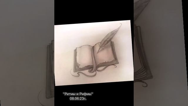 Ритмы и рифмы 08.06.23. Сан Сити. смотреть онлайн