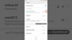 Как узнать пароль от вай фая на xiaomi