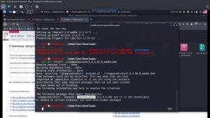 install Discord in Kali Linux 2021